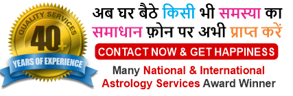Love Problem Astrologer